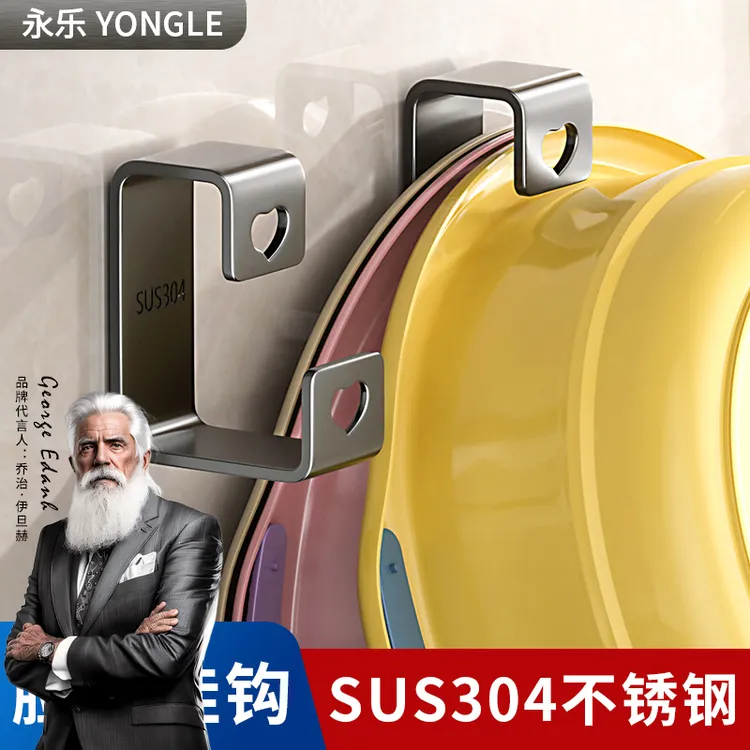 不锈钢挂盆脸盆免打孔壁挂浴室厨房卫生间用品收纳置物架浴室神器