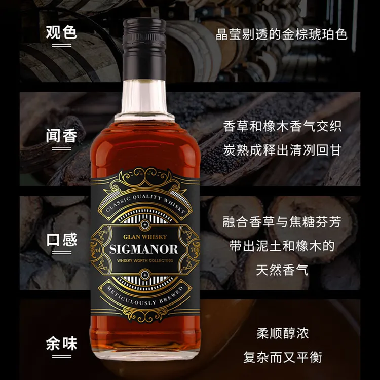 格兰威士忌700ML40度聚会派对夜店送礼自饮酒柜洋酒自斟自饮
