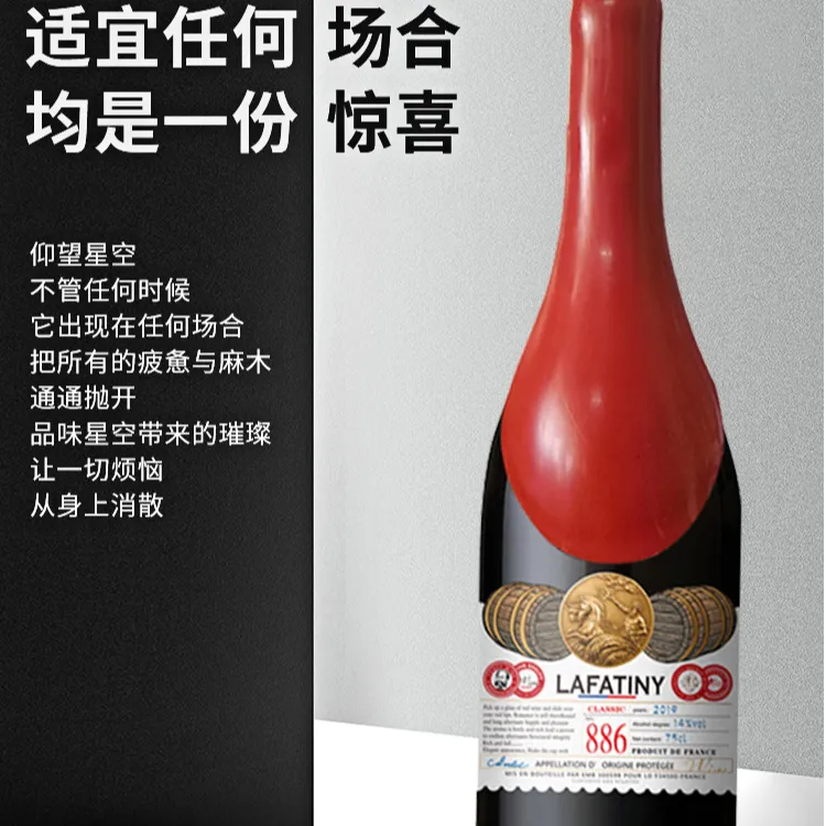 大蜡封干红葡萄酒红酒14度750ml法国AOP级别收藏自斟自饮节日送礼