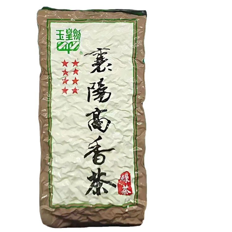 2025玉皇剑八星有机炒青绿茶春茶真空包装250克