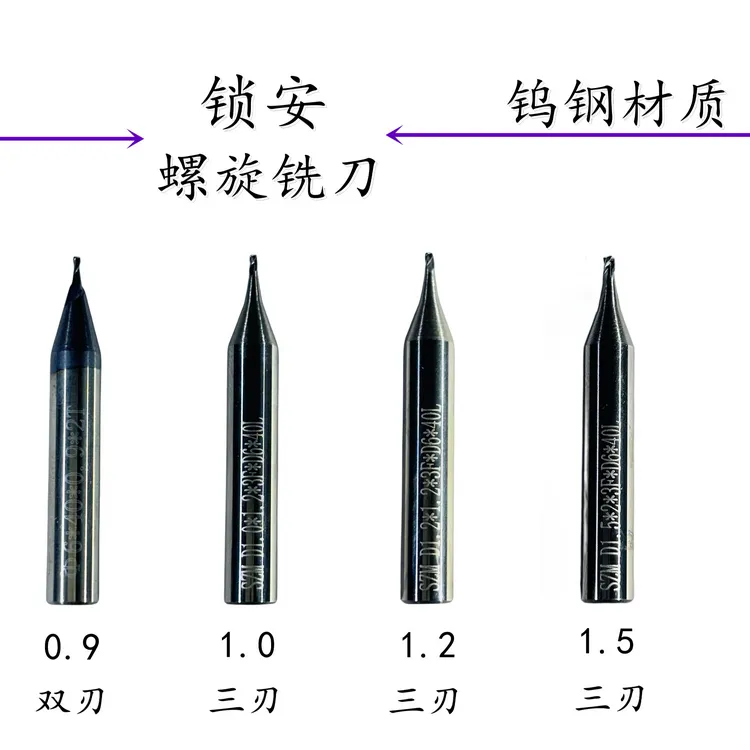 立式螺纹超硬定制三刃钥匙机钨钢铣刀