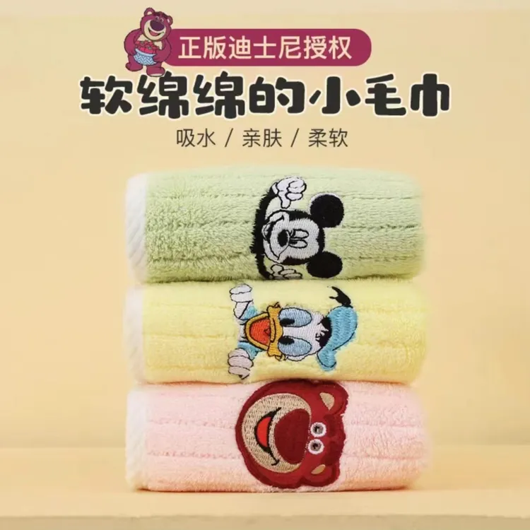 【五条装】迪士尼正版授权儿童毛巾柔软吸水不掉毛家用亲肤洗脸巾