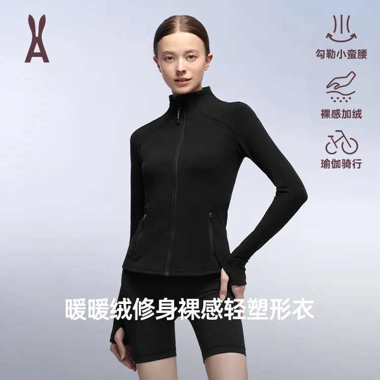 【小腰精-抓绒衣】anodeto安欧兔抓绒内胆丨加绒保暖丨3D立体剪裁