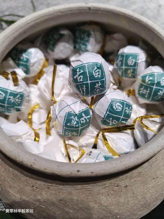 黄草林头春古树白茶龙珠，15颗装，采自百年古树茶区，汤香柔甜