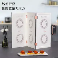 wahson/华生暖菜板保温饭菜多功能暖菜垫拼接式热菜板保温板 NC13