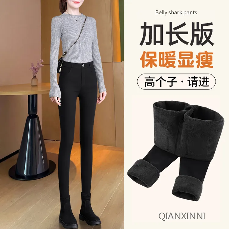 加长版女裤高个子加绒加厚秋冬季保暖高腰显瘦黑色小脚铅笔裤百搭