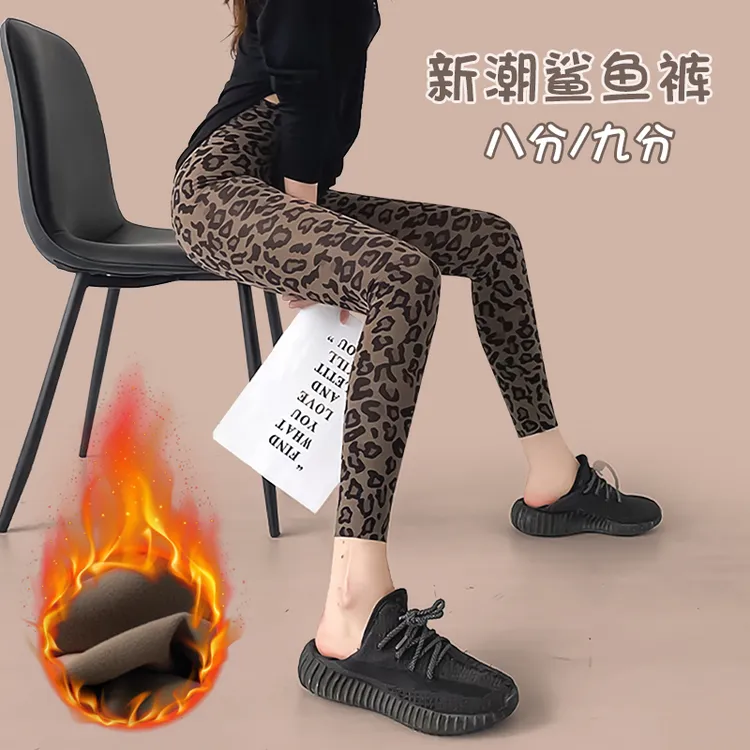 加绒豹纹鲨鱼裤女秋冬新款高腰显瘦收腹提臀芭比裤洋气时尚打底裤