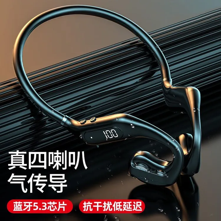 2024新款无线蓝牙耳机超长续航运动音乐可插卡通用深度智能降噪