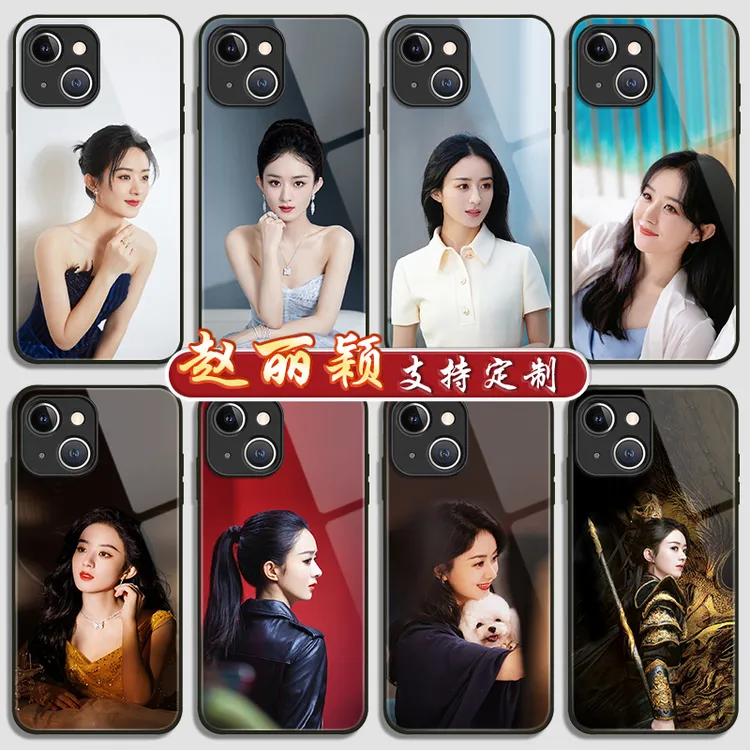 赵丽颖手机壳适用于苹果1514同款iPhone13promax与凤行12mini沈璃