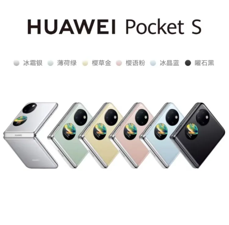 99新 HUAWEI/华为 华为PocketS原装折叠手机超薄便携折叠屏双卡