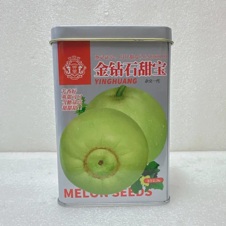 华裕隆金钻甜宝甜瓜种子 20克/罐