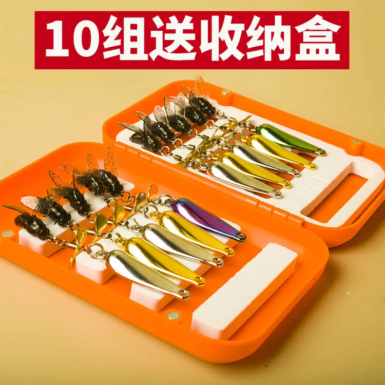 改装飞蝇软饵亮片苍蝇亮片无需助投器白条马口溪流轻松远投