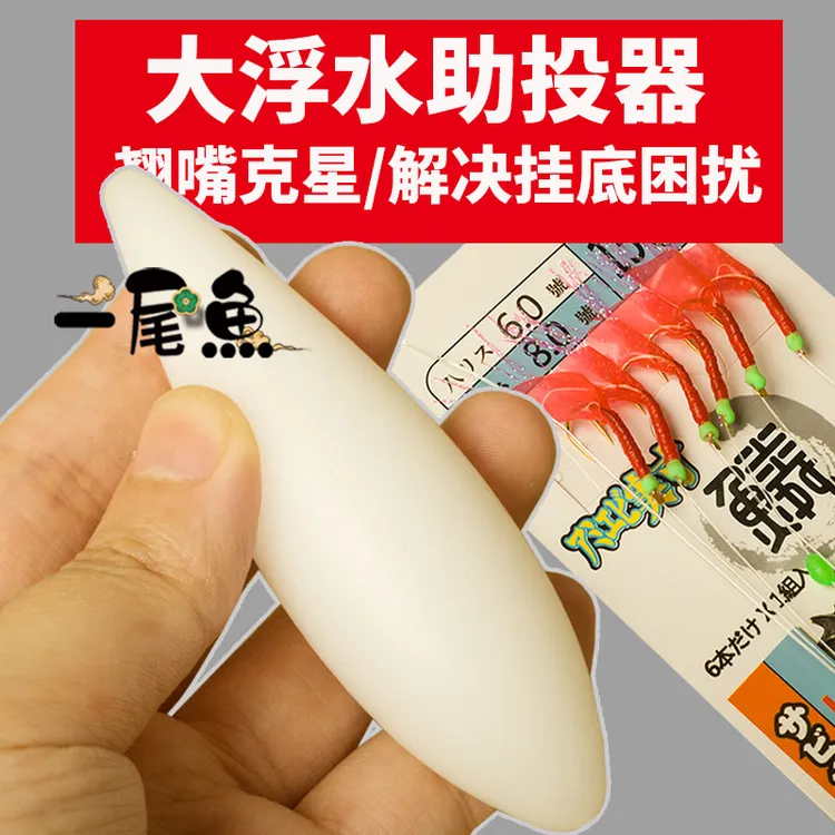 虾皮串钩大浮水助投器红皮串钩钓翘嘴丸世鱼钩翘嘴路亚假饵串钩