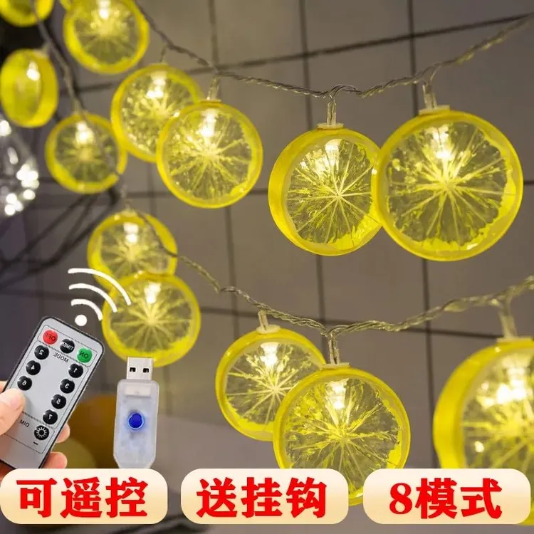 彩灯家用柠檬片卧室装饰灯节日布置网红夜市摆摊氛围灯led小灯串