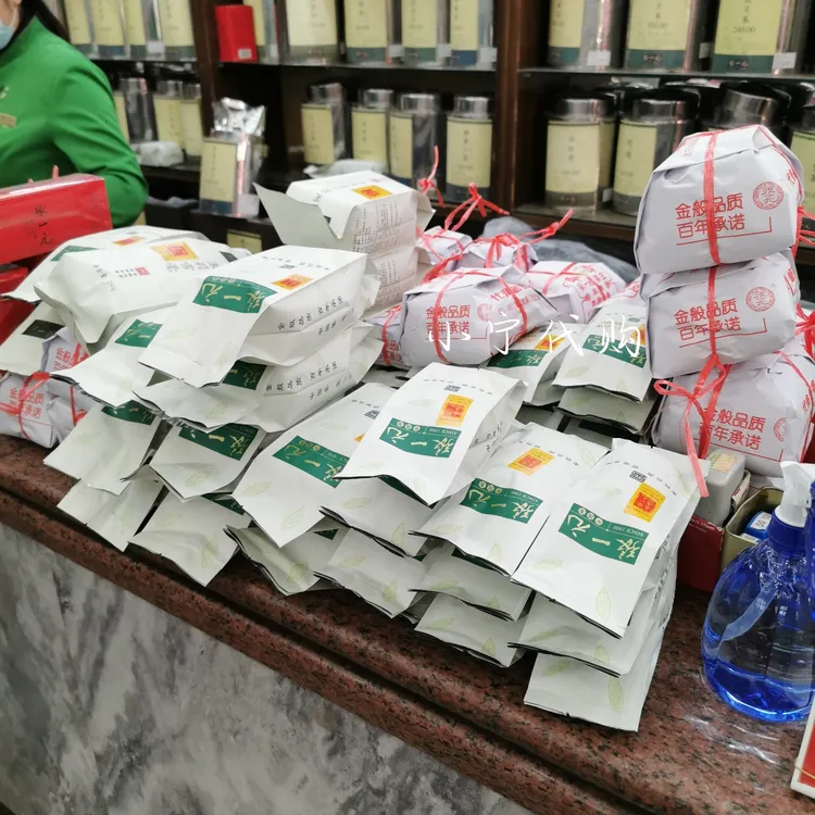 北京前门大栅栏茶庄总店茉莉花茶叶春风毛尖白毛猴白龙王小宁代购