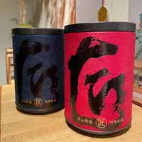 古树普洱150g熟茶+80g生茶【赠茶壶】