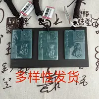 天然翡翠A货202410062135生肖猴多样性发其一