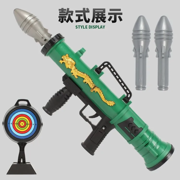 手持玩具火箭炮RPG可发射军事模型玩具孩子喜爱趣味礼物玩具