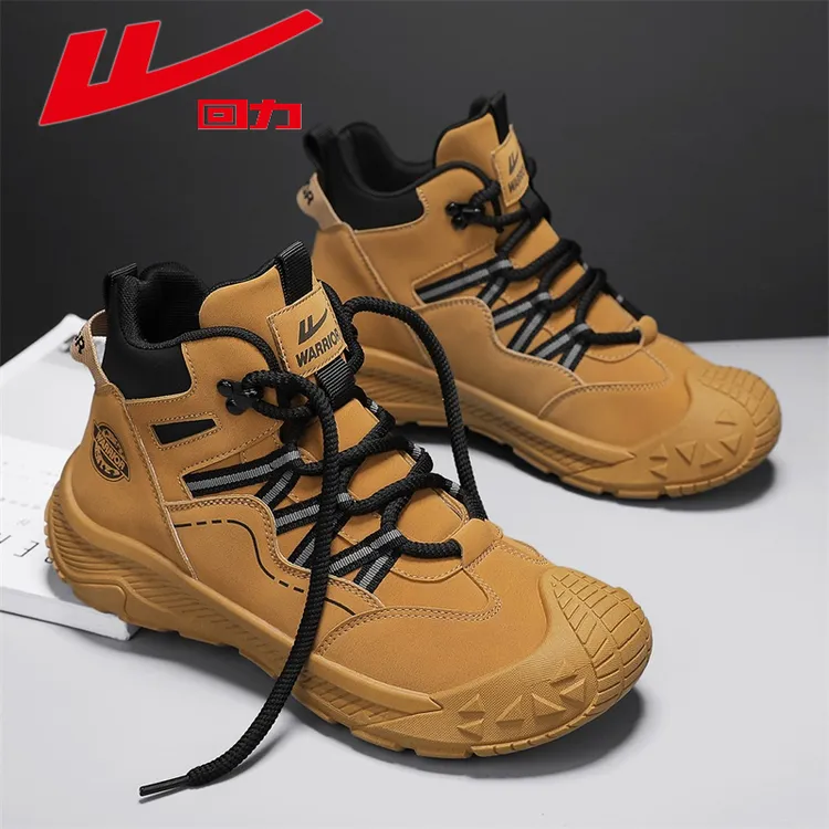 回力马丁靴男2024秋冬新款高帮英伦风户外登山厚底耐磨劳保工装靴