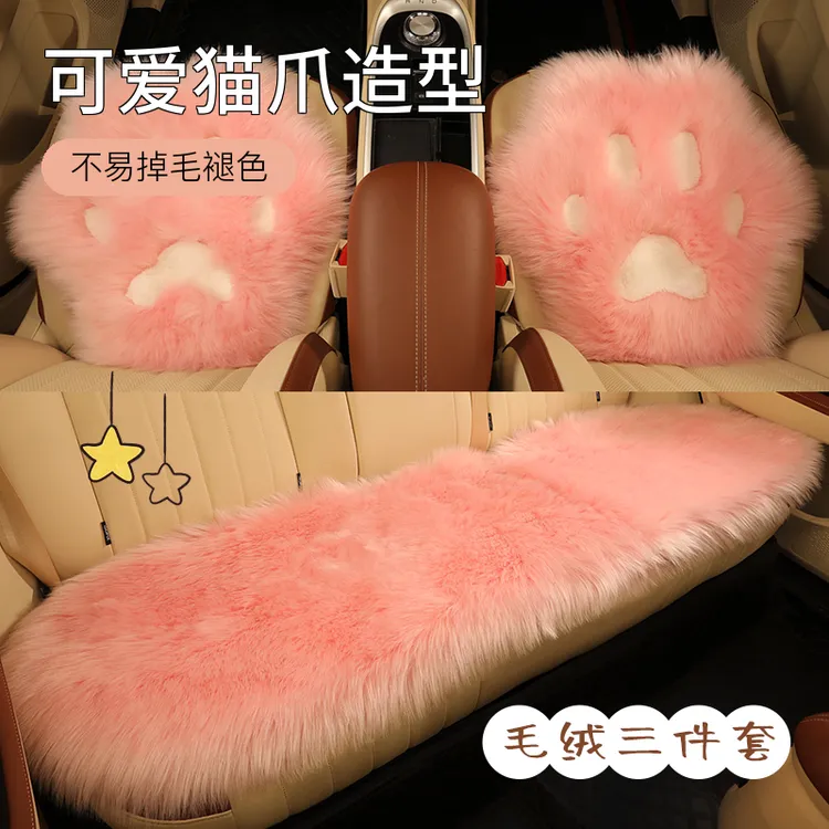 汽车坐垫冬季毛绒加厚保暖通用网红款猫爪女神款可爱主驾驶位座垫