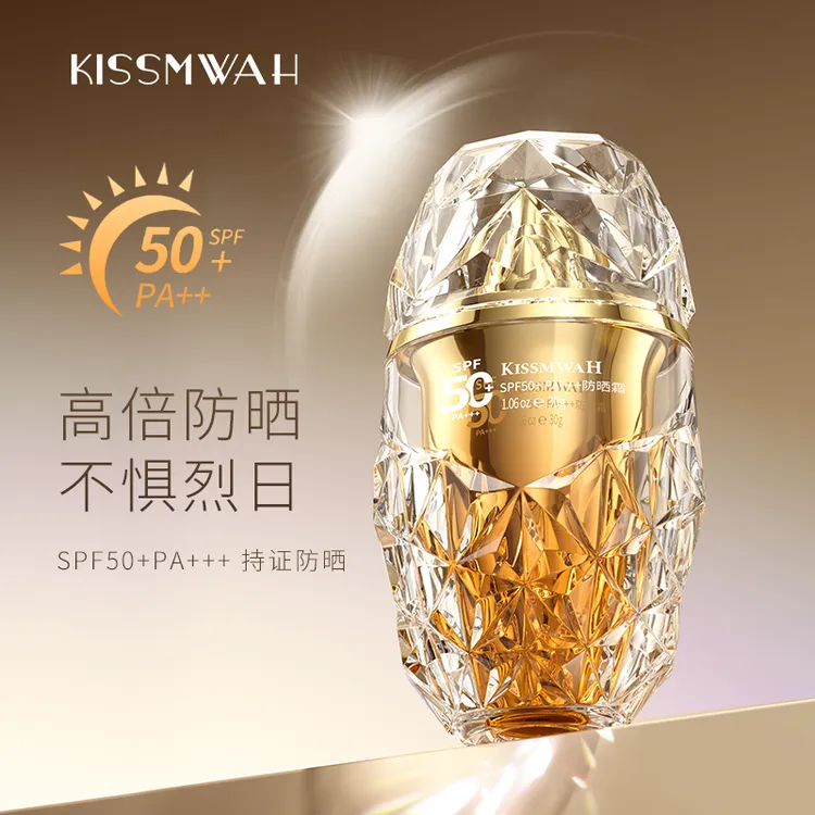 【全球购】KISSMWAH韩婵防晒霜SPF50+PA+++