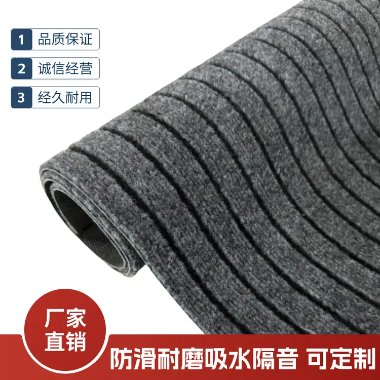 加厚入户门地垫防滑脚垫蹭灰隔音耐用自由裁剪吸水防油耐脏宽条纹