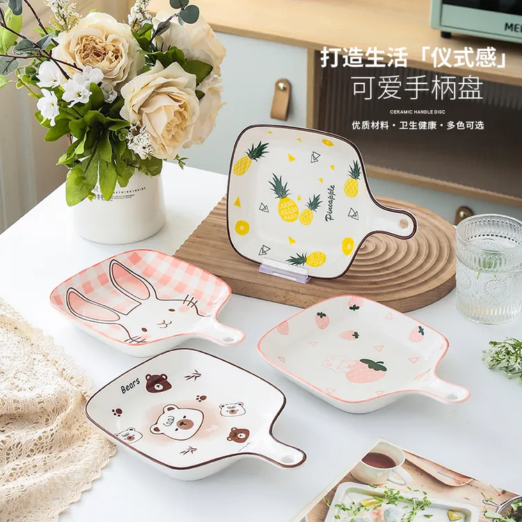 网红家用高颜值陶瓷餐具带手柄盘子多用途米饭菜碗早餐饺子水果盘