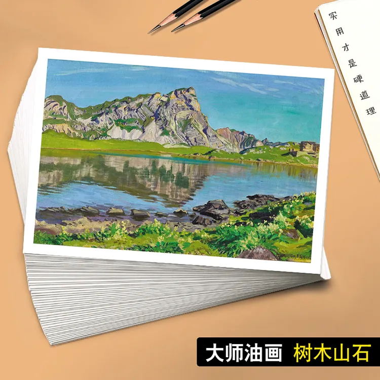 大师油画树木山石美术临摹卡美院绘画艺术手绘成品全套高清40张图