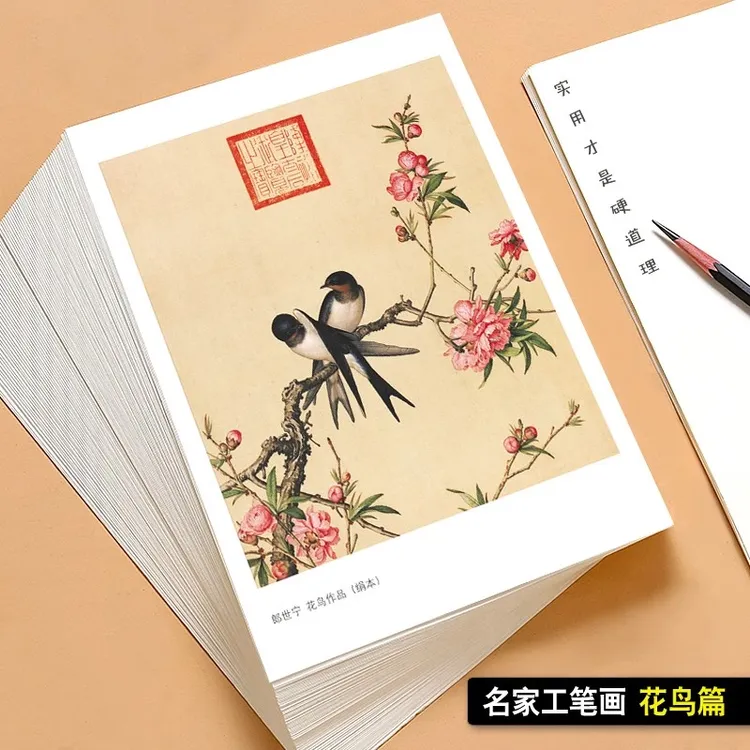 国画临摹卡名家工笔画花鸟篇 艺术培训教学古风参考卡全套32幅图