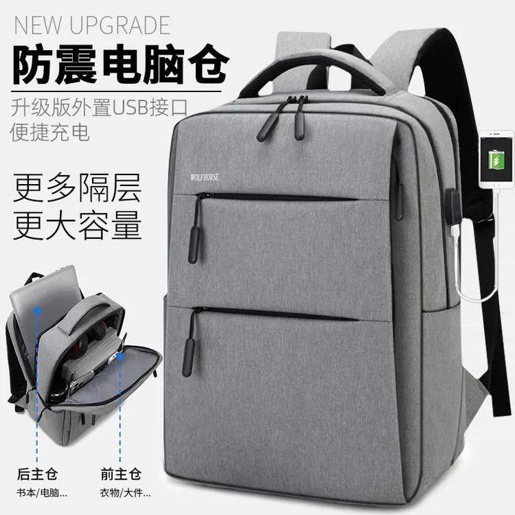 学生电脑背包双肩包学生书包简约旅行大容量背包背包男双肩包防水