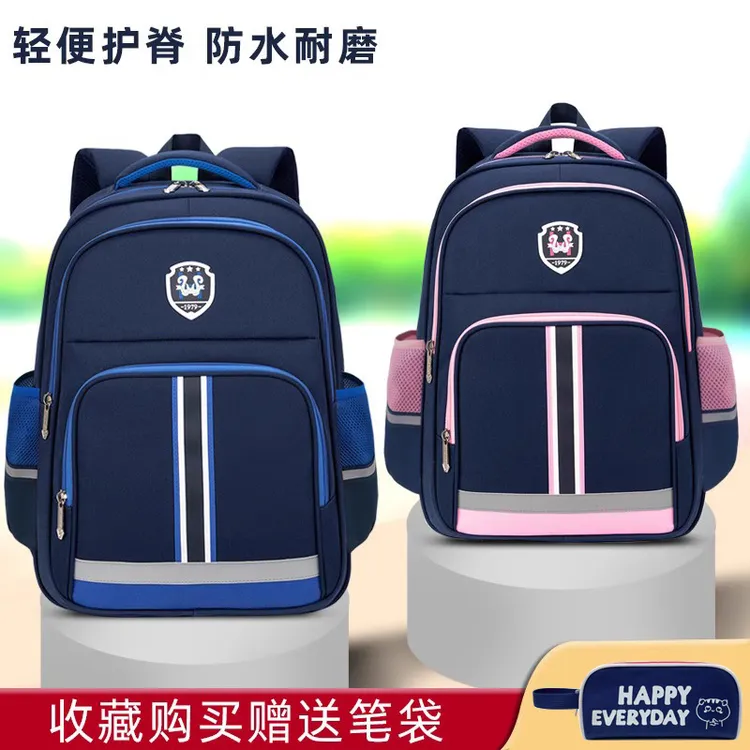 儿童书包男一二三到六年级小学初中生超轻护脊减负防水双肩背包女