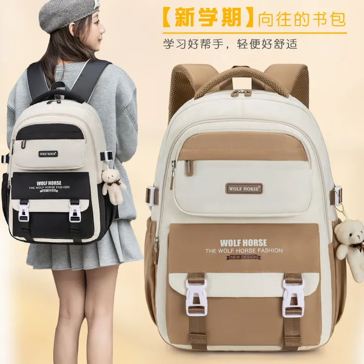 舒适双肩背护脊书包高中学生超大容量初中生背包背包背包男双肩包