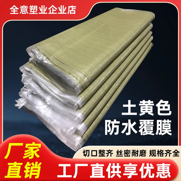 土黄色编织袋厂家加厚防潮粮食蛇皮编织袋厂家直销批发