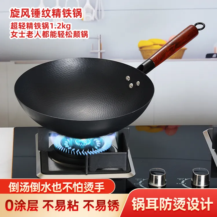 铁辉煌防烫锅耳不粘炒菜锅超轻传统无涂层煤气燃气灶适用精铁炒锅
