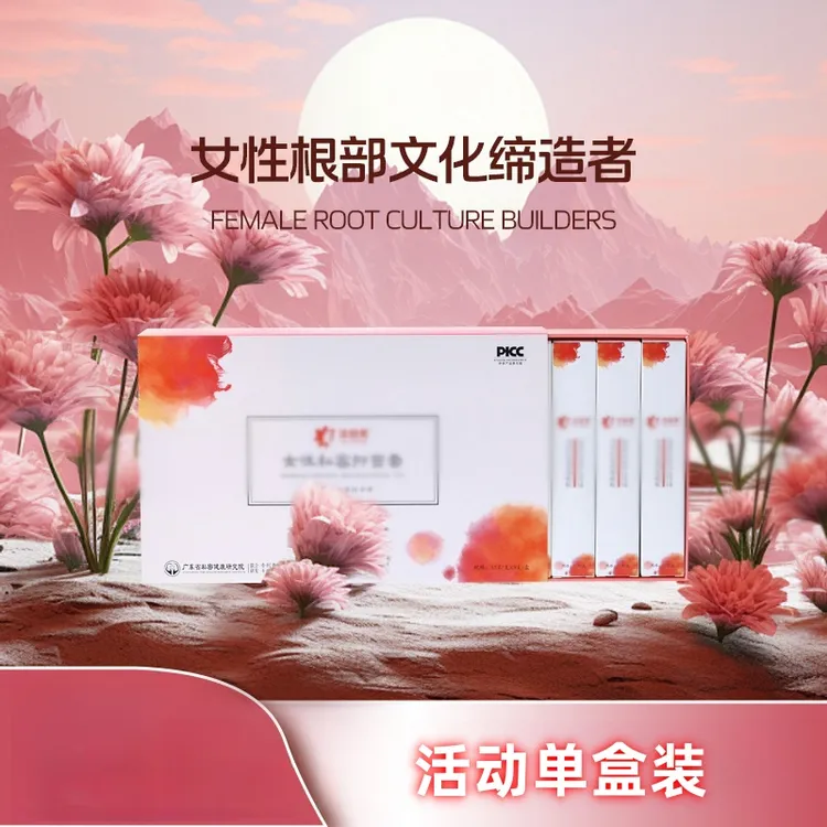 【官方正品】滋润水润抑菌洗液女性日常私处护理