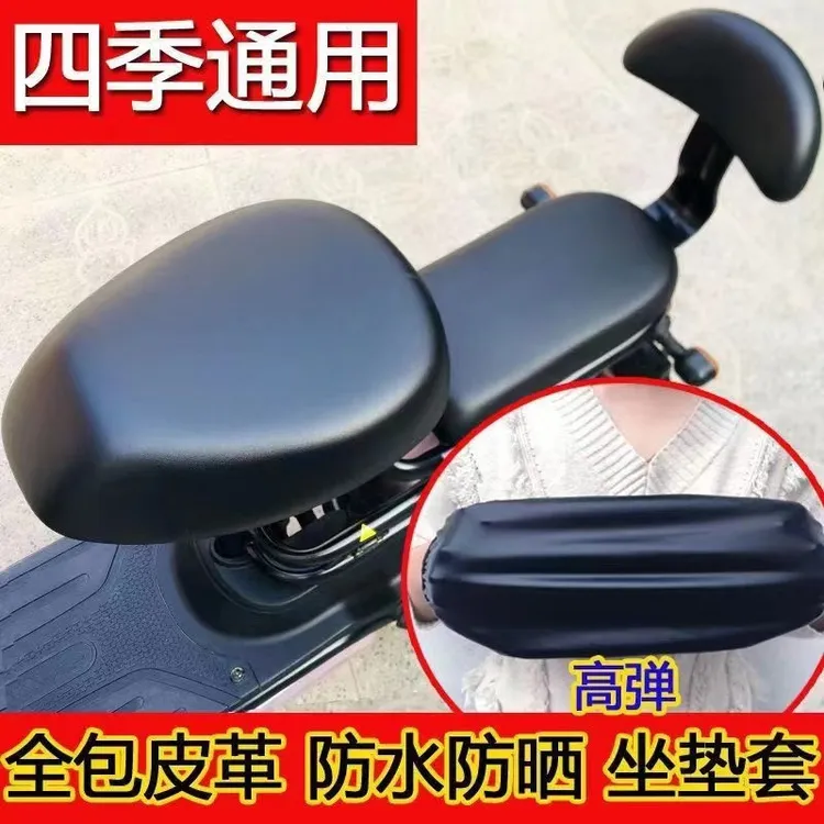 高弹坐垫套防刮耐磨防水防晒防滑车用后靠背套全面皮革四季通泰鹿