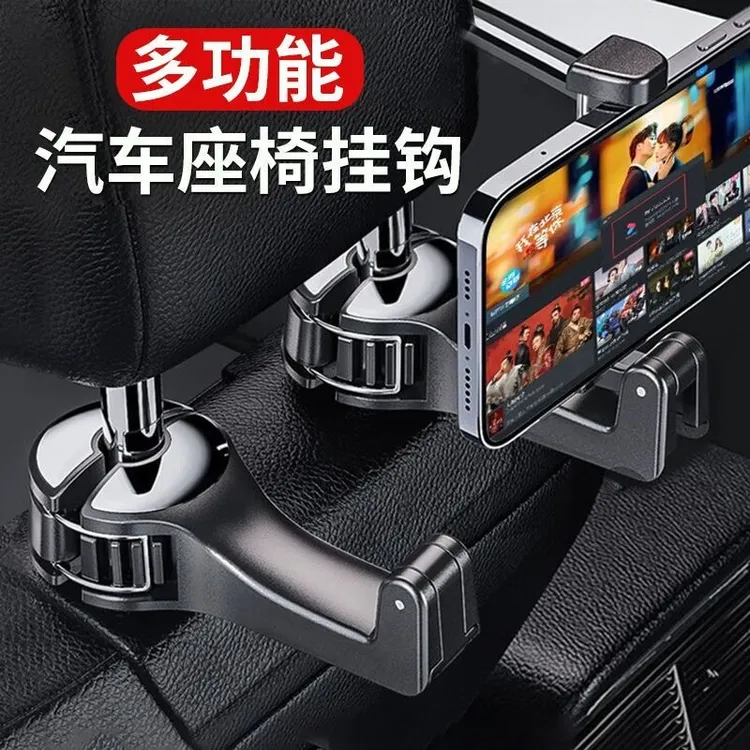 车载挂钩汽车后排座椅隐藏式多功能小挂钩后座位靠背车内用品泰鹿
