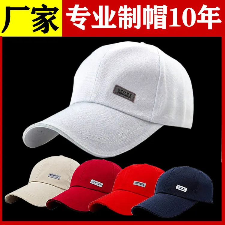 帽子男遮阳帽钓鱼帽子遮阳帽女士鱼夫帽透气男士鸭舌帽韩版时尚