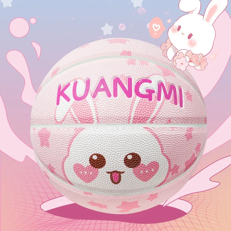 kuangmi/狂迷兔子篮球儿童女生青少年专用5号球生日礼物刻字定制
