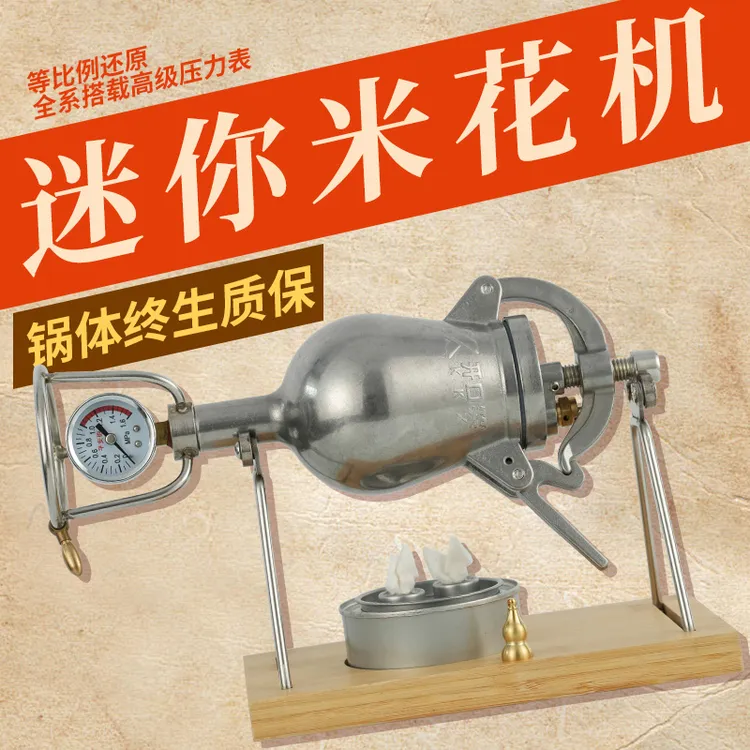 368ml大笑脸304不锈钢粮食放大器经典怀旧家用多功能大容量神器