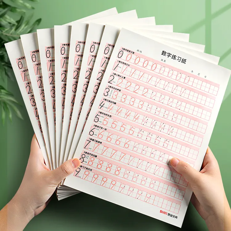 幼儿学习数字点阵控笔训练字帖描红纸小学生作业练习本数学加厚