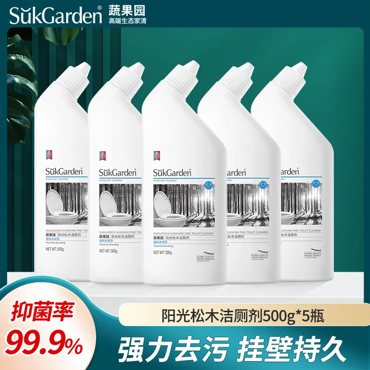 【仁汇优品G】蔬果园阳光松木洁厕剂马桶清洁除垢除臭到手500g*5瓶