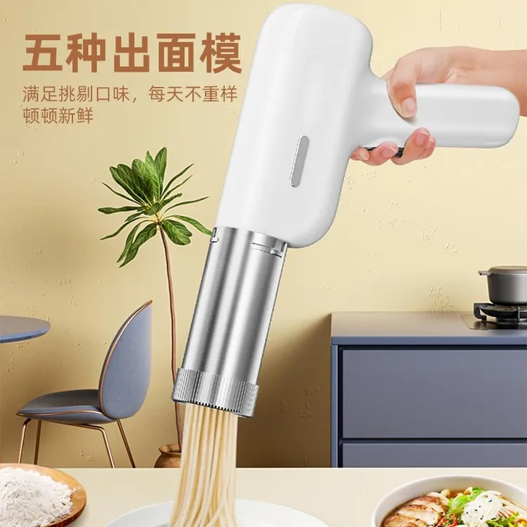 德国电动压面机家用小型手持式多功能全自动面条枪饸络机2024新款