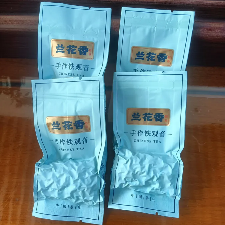 2014安溪秋茶铁观音正味清香型