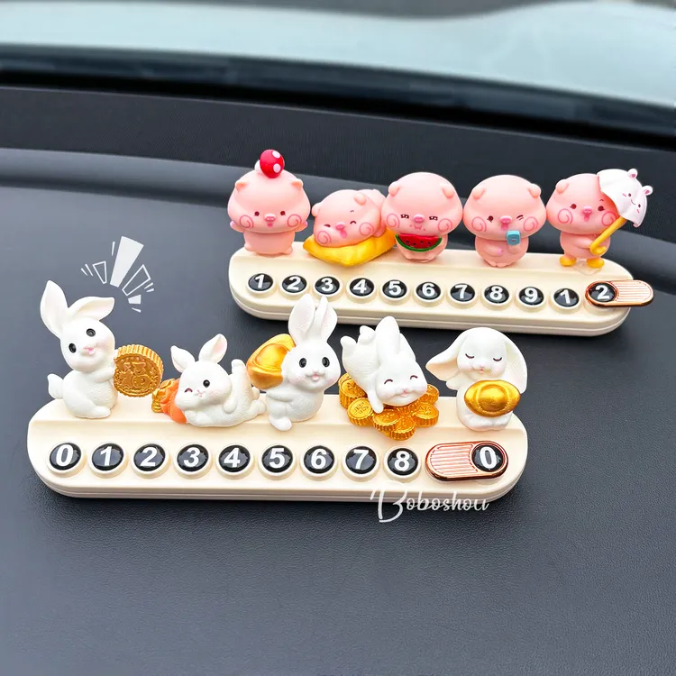 车载汽车上车内临时停车挪车卡移车电话号码牌高级感女士专用摆件