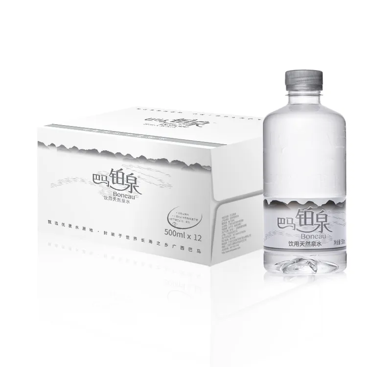【铂泉巴马】弱碱性饮用天然泉水商务优选健康500ml*12瓶*5箱