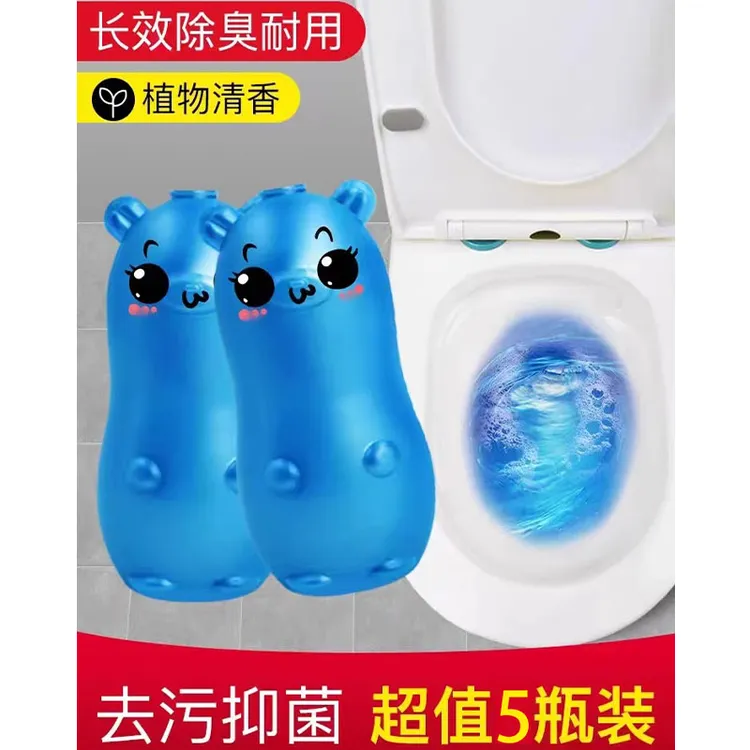 【5瓶装】马桶洁厕灵蓝泡泡家用卫生间耐用强效除味去污自动高强效
