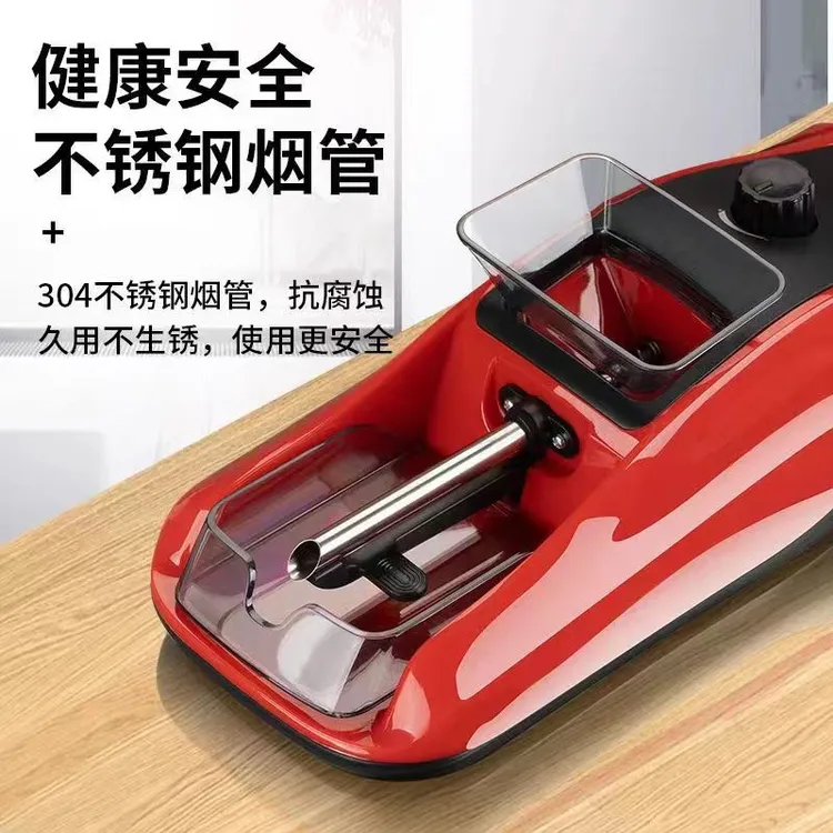 一机2用家用卷烟机 粗细双用8.0/6.5/5.5可选电动卷烟器全自动