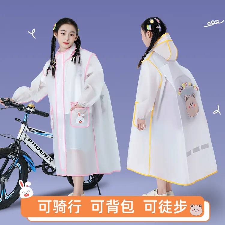 儿童雨衣小学生长款全身7-12岁防暴雨男女中大童小孩可放书包雨披
