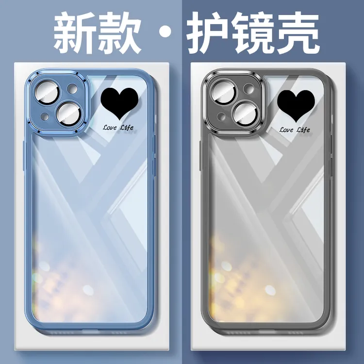 适用苹果17prom华为p透明16简约12pro爱心全包小米手机软壳mate40商品图